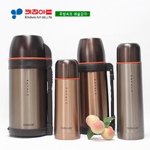 키친아트 골드메탈 보온병 4종SET, 1200ml