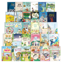 모두의 동화 30권 세트/사운드북/스티커북/유아도서/인성도서/인성동화/성장동화/두뇌개발플랫북/한글공부동화책 2023정품