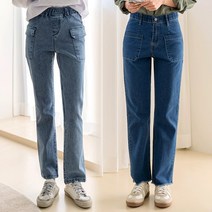 보이핏 포켓 포인트 데님 팬츠