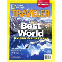 National Geographic Traveler (격월간) : 2016년 12/01월, YES24