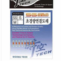 초경량 연결 도래/바다 민물 중층 내림 낚시 채비 소품, SS