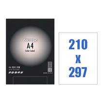 폼텍 컬러라벨지 A4 CR3130 10매 연핑크 x2개, 색상:기본