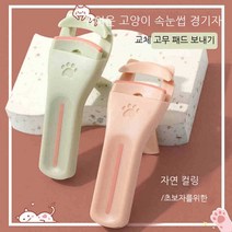 1+1뷰티 메이크업 도구 Clevey Curl -UP- Lastched Eyelashes Curls Clamping Eyelids Cute Cat Eyelaslashed, 자연 피부