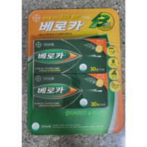 캐릭터볼펜증정 + 바이엘 베로카 발포정 60정(30정X2팩) 바이엘베로카 발포비타민 물에타먹는비타민, 2개