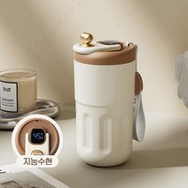 JENMV 스마트 온도 텀블러 보온 보냉 온도표시 스텐 스마트 텀블러 LED 온도 표시 보온보냉 텀블러 410ml, 흰색