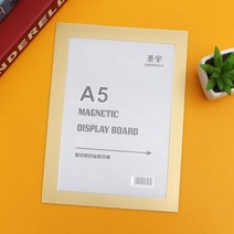 광고 알림판 A5자석프레임 골드 18x24cm 안내게시판, 상세페이지 참조