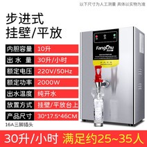 편의점 온수기 PC방 커피숍 핫워터디스펜서 물끓이는기계 카페 업소용 디스펜서, 기본형, 40L