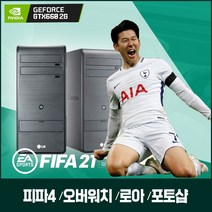 [LG전자] 인텔 i5 2500 고급형 GTX660 롤 피파 옵치 포토삽 등 게임가능 가성비탑 사무 가정 인강용, 윈도우10+장패드, i5/2500/8G/S120G+H500G/GTX660