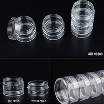 투명 납작 원형케이스5단 소 플라스틱통 분류정리상자 작은 네일 악세사리 수공예품 자재 캐이스 함