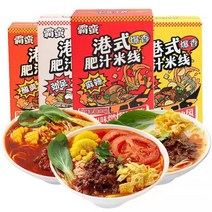 빠만 홍콩식 쌀국수 토마토 소고기 매운 쏸라 야식 중국식품 204g*2, 토마토 쇠고기 맛*2(시큼), 204g