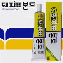 기타 돼지표 공업용강력접착제 140ml치약크기