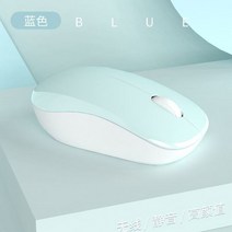 페이커마우스 무선블루투스마우스 사무용마우스 게이밍무선마우스 Lenovo Xiaoxin air15/14/16 마우스, 청춘 블루 - 충전 버전, 공식 규격