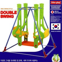 2인용 그네 어린이그네 실내용그네 아기그네 실내그네 문틀그네 철봉그네 아기용그네 문그네 유아그네