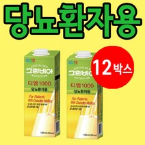 정식품 그린비아 디엠 당뇨식 1000ml 12박스