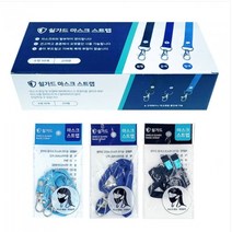 개별 목걸이스 목걸이 10x 황사 목걸이줄 일회용 550mm 차단용 kf 포장 차단
