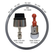 풍년 압력밥솥 주물 영업용 패킹/신호추/안전밸브 PC-30C PC-32C PC-34C PC-37C PC-40C 전용 각각구매상품, 6)영업용 나사형 신호추(신형), 1개
