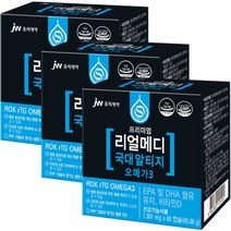 jns 리얼메디 국대 rTG 알티지 오메가3 비타민D EPA DHA 함유유지 오메가 쓰리 60캡슐X3박스 총180캡슐(6개월분), 리얼메디 국대 rTG 알티지 오메, 상세페이지 참조