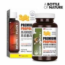 어바틀 프리미엄프로폴리스550mg x 365캡슐