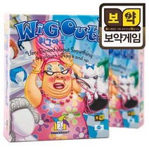 아트박스/피에스컴퍼니 보약게임 위그아웃, 본품