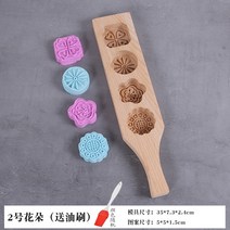 약과틀 다식틀 떡살 다식판 떡도장 도구만들기 화과자 전통문양 월병 원목 주물 금형, L