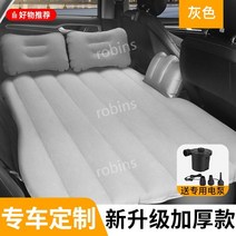 차박매트 차박 매트 차량용 에어매트, C.그레이