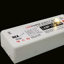 방수형 LED 3구모듈 전용 SMPS 12V 컨버터 무극성 안정기, 1개, 100구용 50W