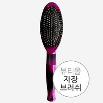 뷰티올 자장 브러쉬 대 두피마사지 매직브러쉬 가가알로에 라율 크림 샘플30장 증정