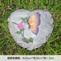 정원 조경석 현관 인테리어 돌판 디딤돌 돌바닥, 오렌지퍼플나비
