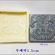 (8종선택)전통문양실리콘몰드 와당몰드 수막새몰드 전통몰드, 1개, 5