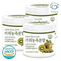 푸른들판 뉴질랜드 키위 농축 분말 가루 200gx3통 그린 녹색키위 파우더, 없음