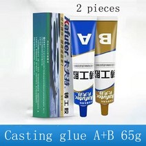 견고한 65g 유니버설 용접 접착제 플라스틱 목재 금속 고무 타이어 수리 납땜제 강하고 강함, 01 Casting glue A B 65g