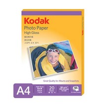 코닥 광택포토용지 A4 180g 20매 5740 308, 단품