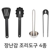 이케아 주방놀이 둑티그 조리도구 어린이 유아 장난감 DUKTIG, 멀티컬러