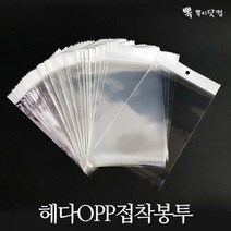 헤다OPP봉투, 헤다봉투 (10x14-100매)