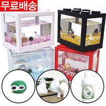 국산정품 블럭 어항 대크기 마리모 키우기, 투명블럭[오션]
