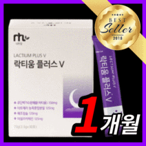 프리미엄 락티움 플러스 편안 수면 이지 숙면 엔 잠잘오는 굿 나잇 꿀잠 라티움 락디움 락티운 락티음 슬립 갱년기 중년 노인 부모님 가루 유도제 분말 제 스틱 보조제 40대 50대, 30스틱(1개월) *반값 할인*