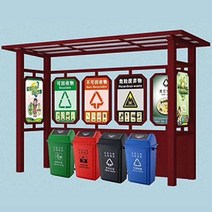 펜션 바닷가 캠핑장 분리수거장 이동식 분리수거대, 갈색