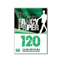 OCI613737두성종이 OA용지 펜시페이퍼 A4 120g 20매 M09 연황토색 113248 - 색상지 컬러용지