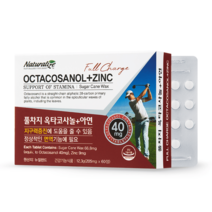 네추럴라이즈 풀차지 옥타코사놀 아연 205mg x 60정