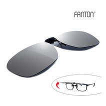 [팬톤] 플립업(Flip-Up) 편광 미러 클립선글라스 2종 택1
