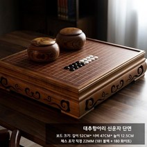 원목바둑판 고급 정통 바둑판 바둑알 세트, 03번 단면 대추 나무 항아리