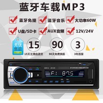 레트로 벽걸이 CD 플레이어 휴대용 투명 CDP 12v 24v 자동차 블루투스 오디오