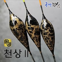 구짱낚시 엠제이피싱 천상Ⅱ 민물찌 양어장찌 다용도민물찌 민물올림찌 민물낚시찌, 700mm-4.5(3.8g)