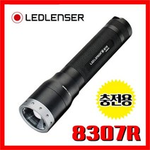 [LEDLENSER] M7R : 8307R 400루멘 충전용