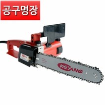 계양 LCS-350L 체인톱 전기톱 14인치 1460W (91번 26날) [공구명장]
