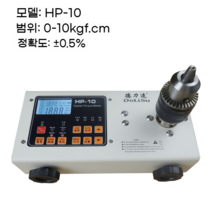 토크게이지 병토크메타 병뚜껑 용기 측정기 토크미터, 3세대모터모터토크미터HP-10
