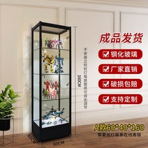피규어장식장 투명 레고 건담 아크릴 진열장 보관함 투명 케이스, 두껍게 한 A 모델 60 x 40 x 160 강화 유리