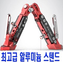 스피릿비스트 바이크 사이드 받침대 오토바이 스탠드, (선택2번)SBT스탠드 레드