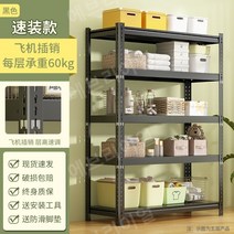 앵글 철제 선반 창고 중량랙 경량랙 메탈 진열대 화물 마켓 보관, 길이60폭40높이1003층, 블랙-퀵로딩[볼트퀵로딩]