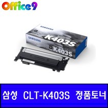 삼성전자 컬러 레이저프린터 토너, 3개, 검정